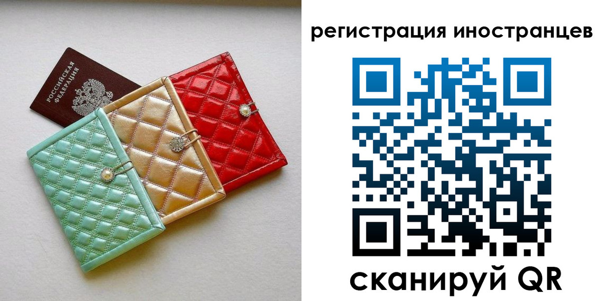 временная регистрация госуслуги в Ишиме