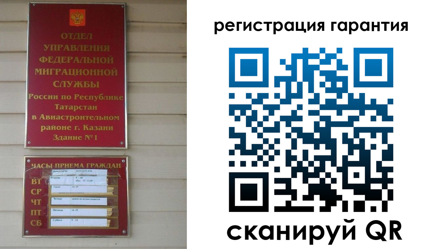 пропишу в квартире в Ишиме