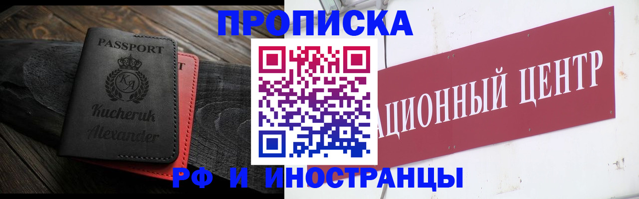 регистрация для школы в Ишиме