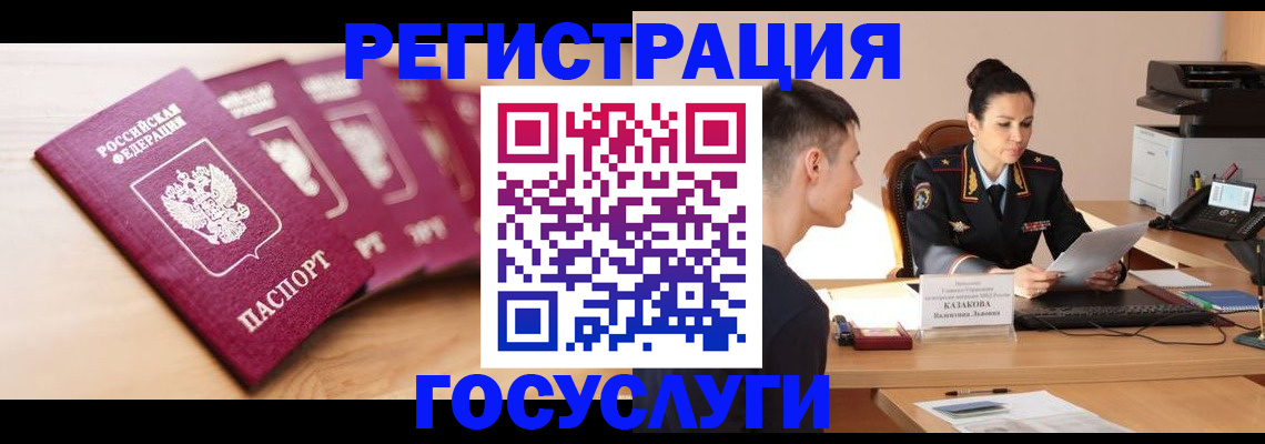 форма 3 в Ишиме